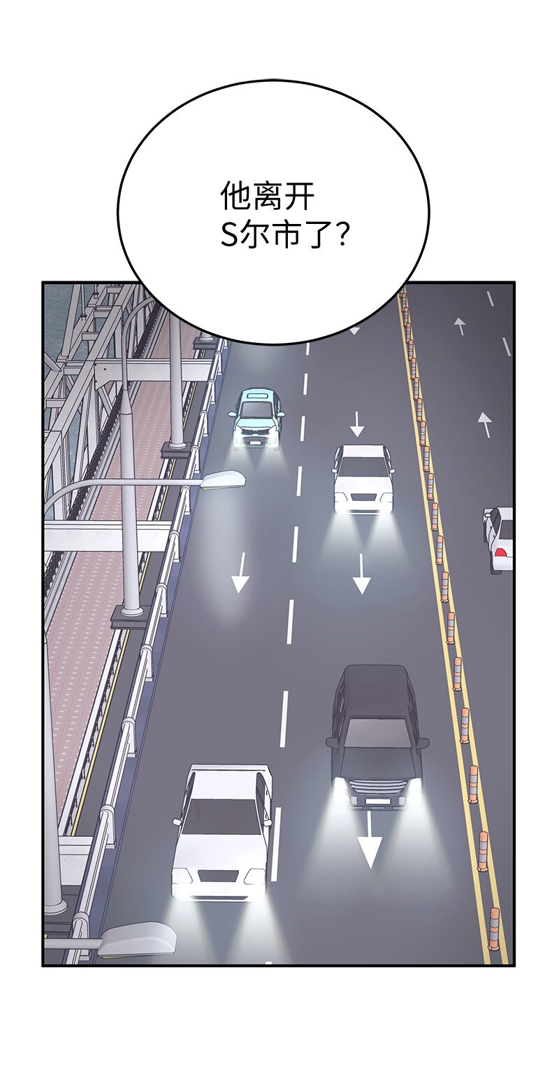 165 被记者盯上了51