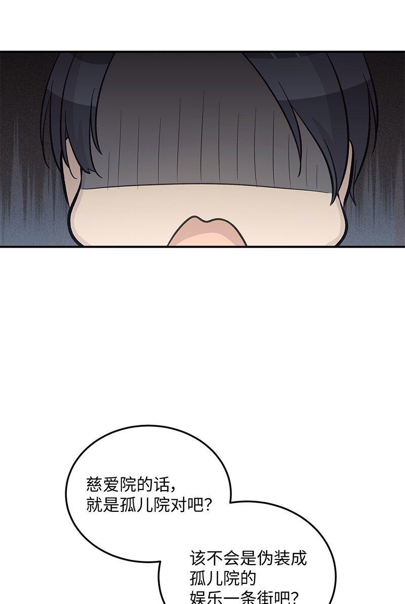 165 被记者盯上了54