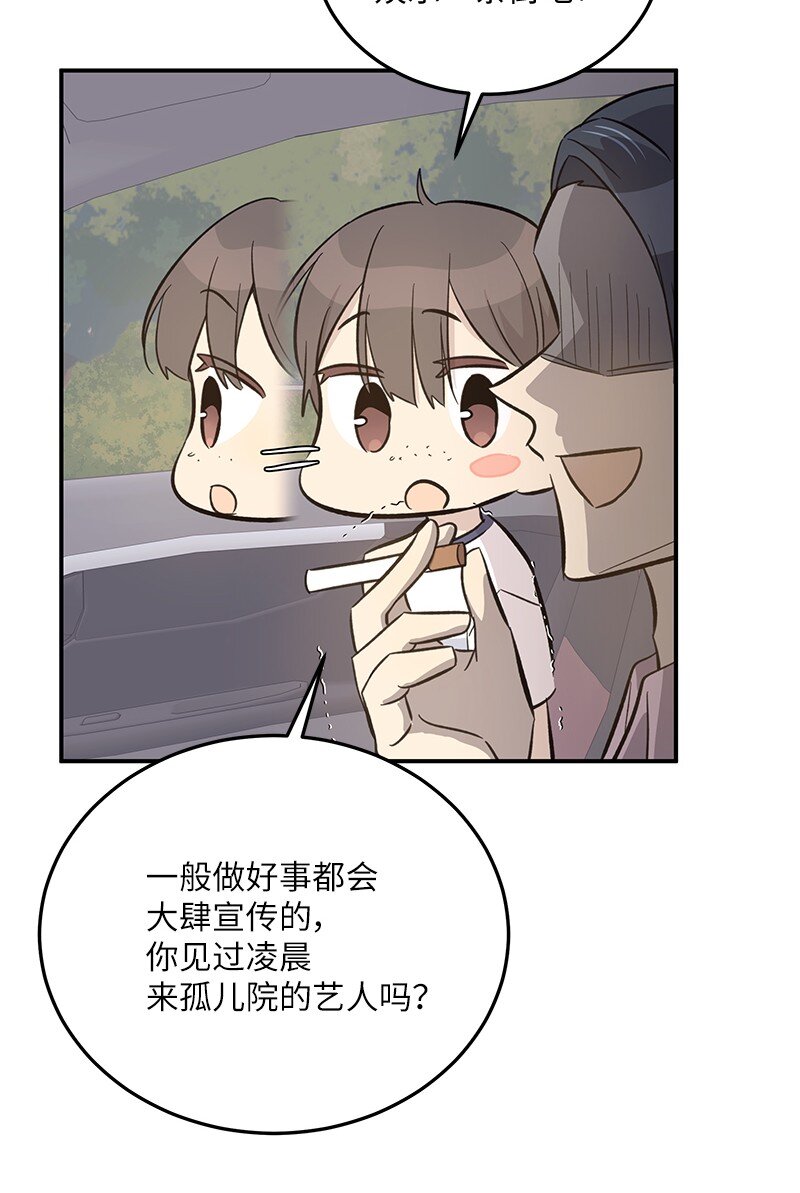 165 被记者盯上了55