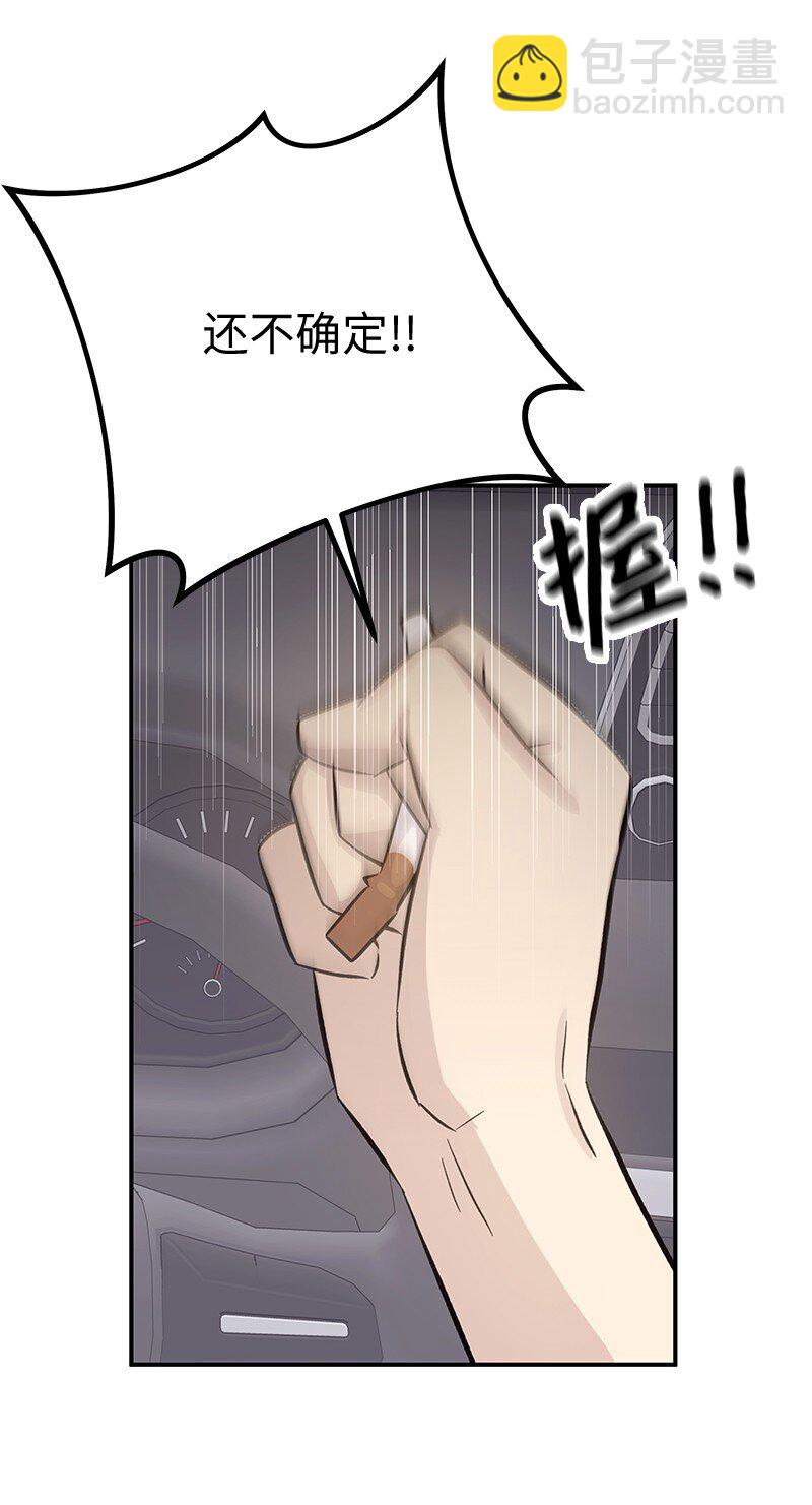 165 被记者盯上了56
