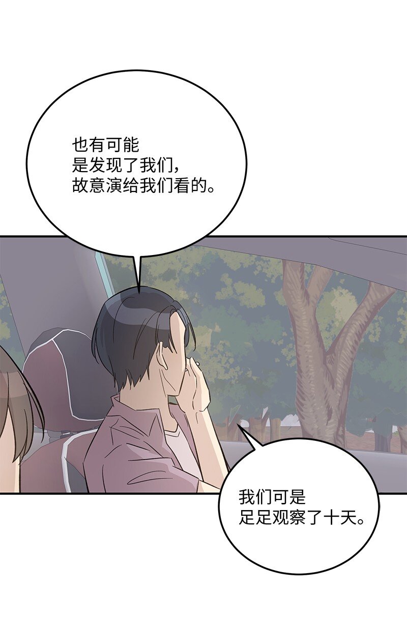 165 被记者盯上了57