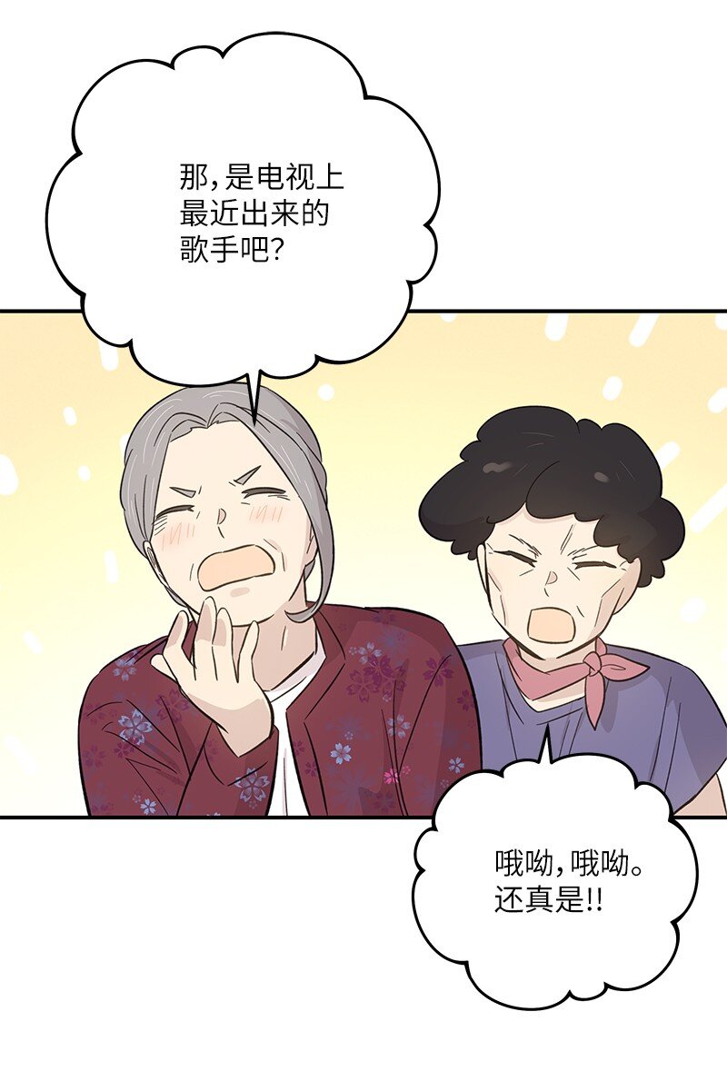165 被记者盯上了61