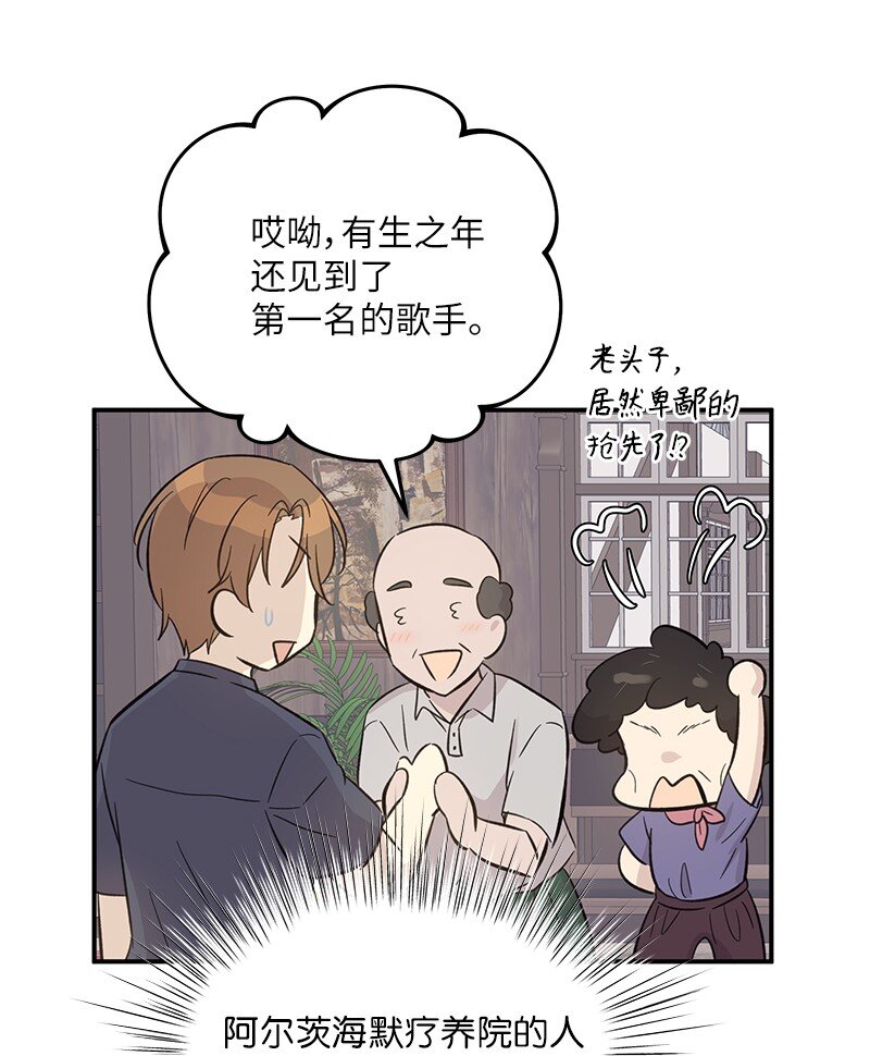 165 被记者盯上了62