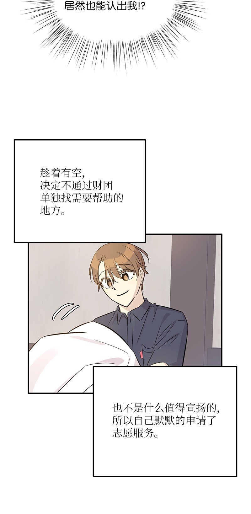 165 被记者盯上了63