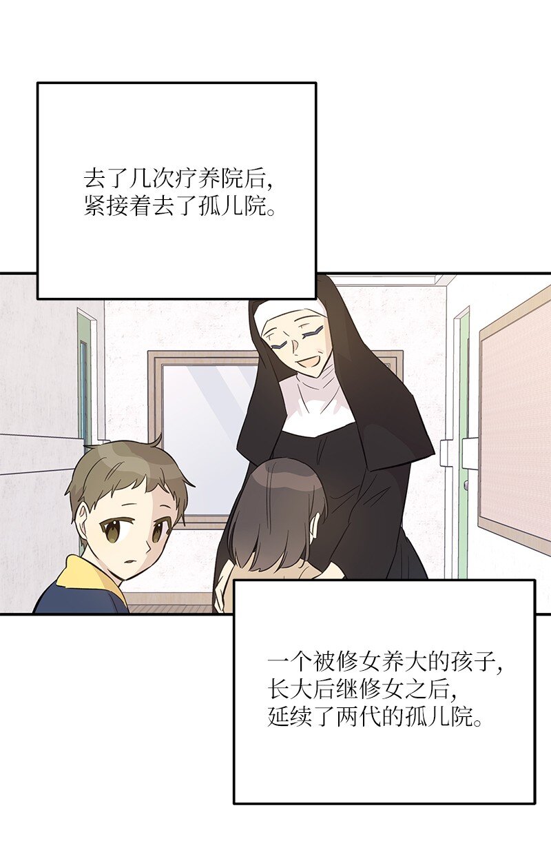 165 被记者盯上了64