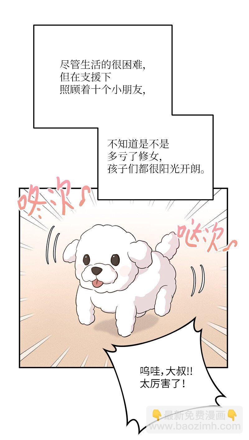 165 被记者盯上了65