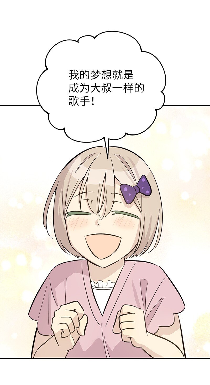 165 被记者盯上了68