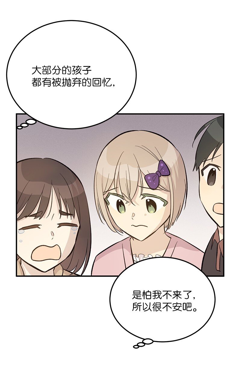 165 被记者盯上了73