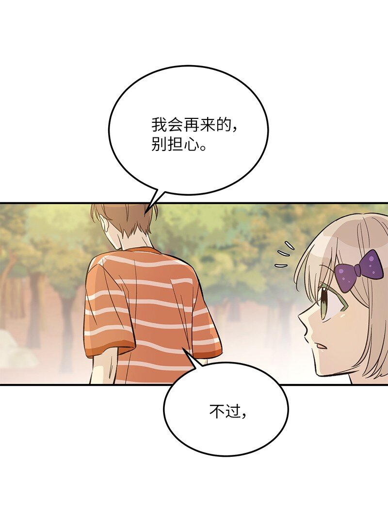 165 被记者盯上了74