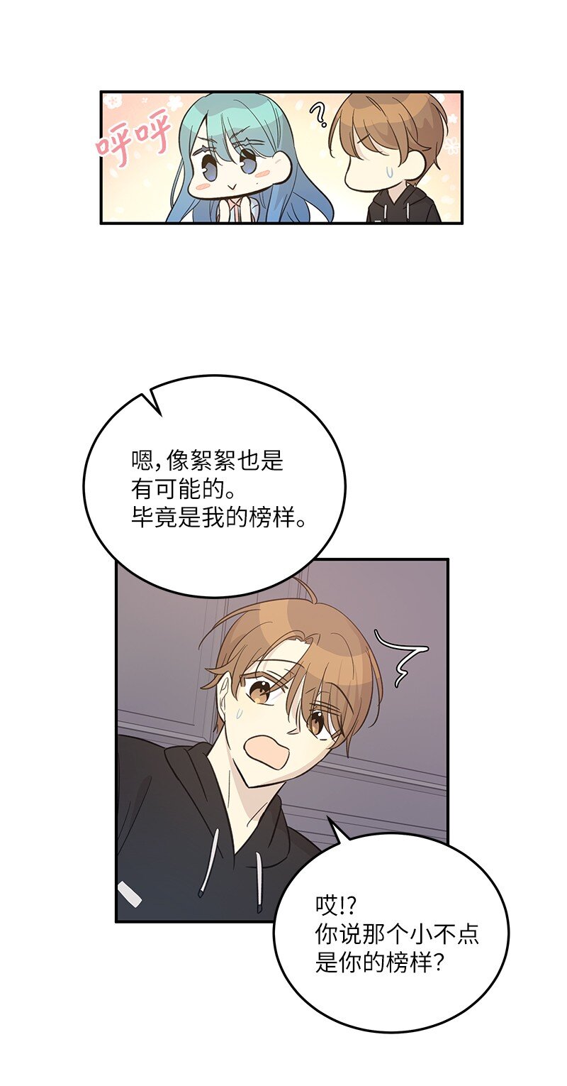 165 被记者盯上了8