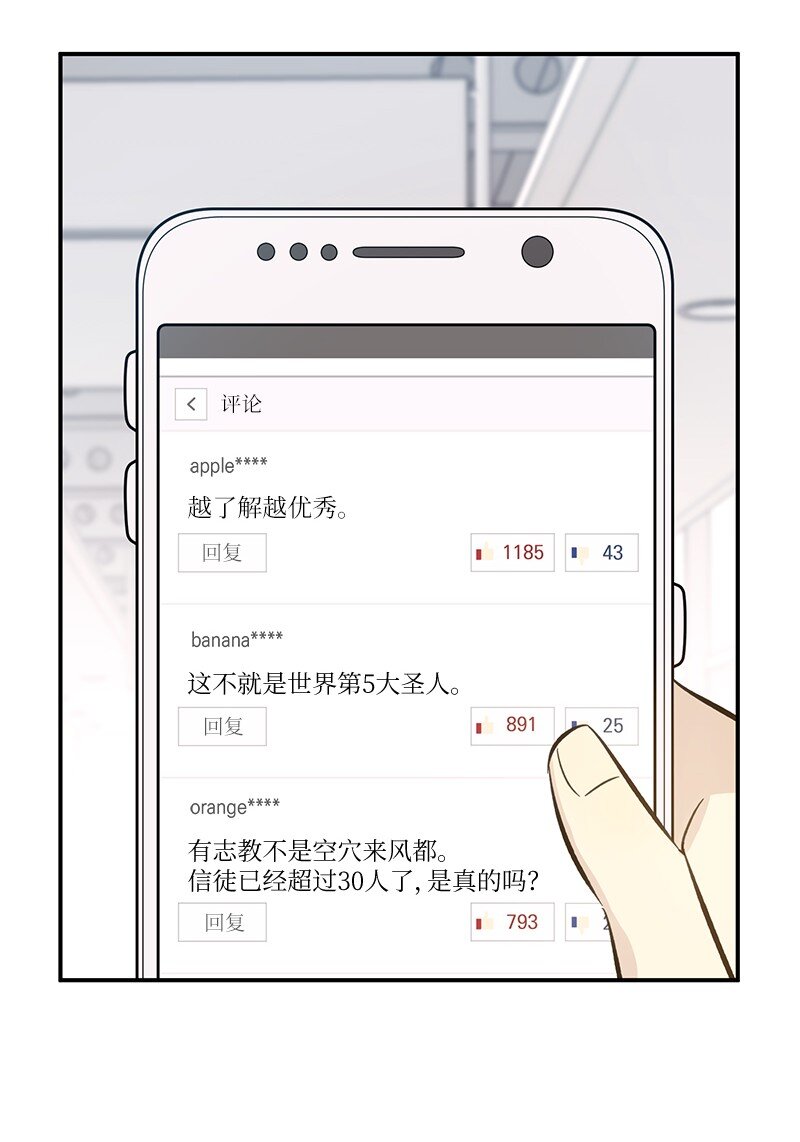166 进组拍戏13
