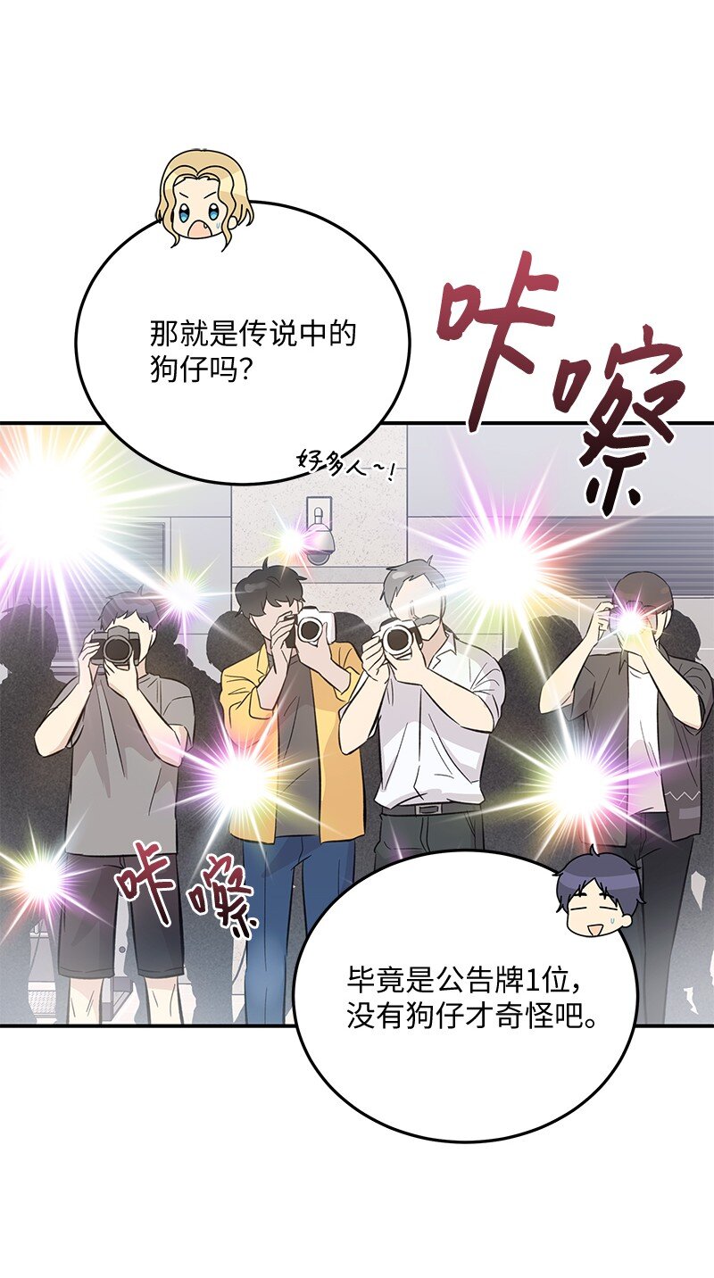 166 进组拍戏16