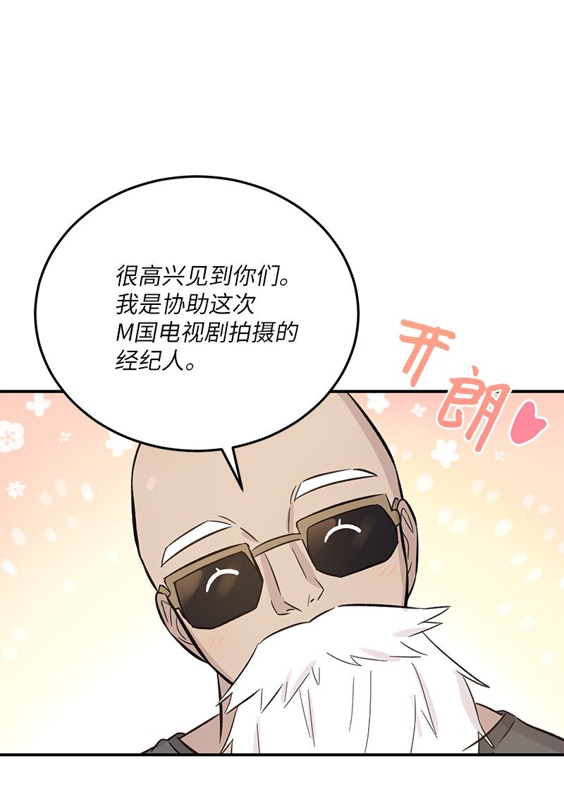 166 进组拍戏19