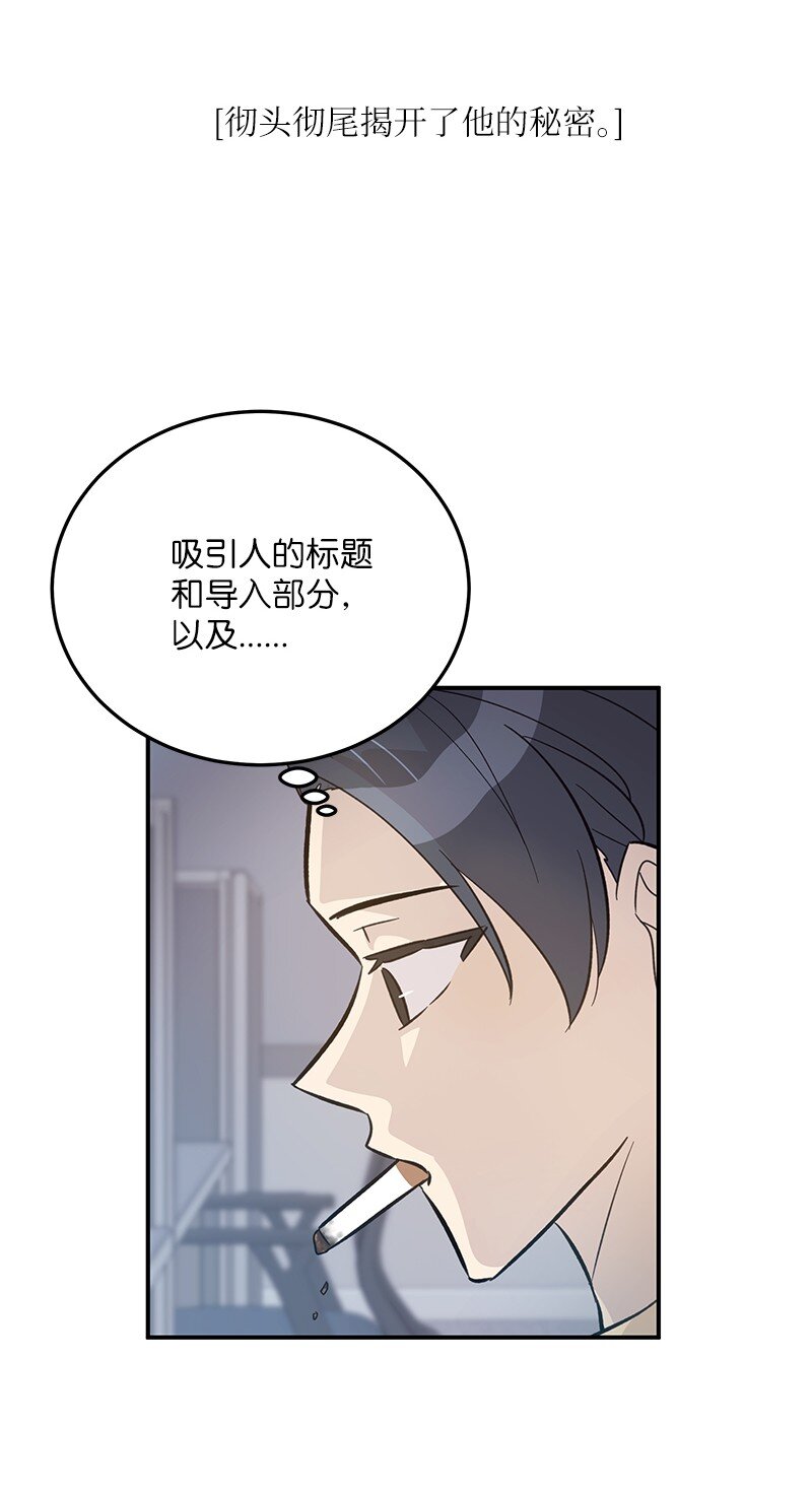 166 进组拍戏2
