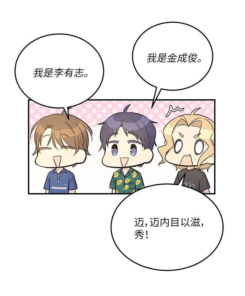 166 进组拍戏20
