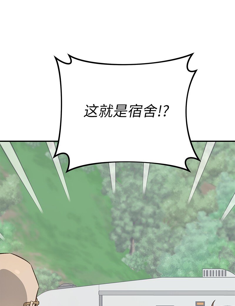166 进组拍戏23
