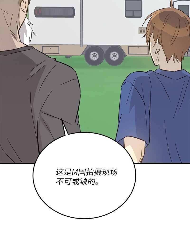 166 进组拍戏24
