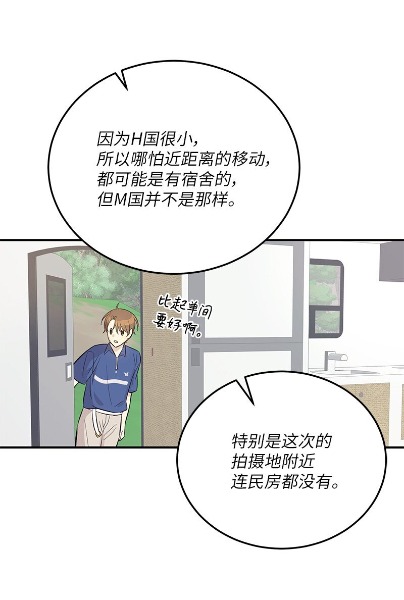 166 进组拍戏25