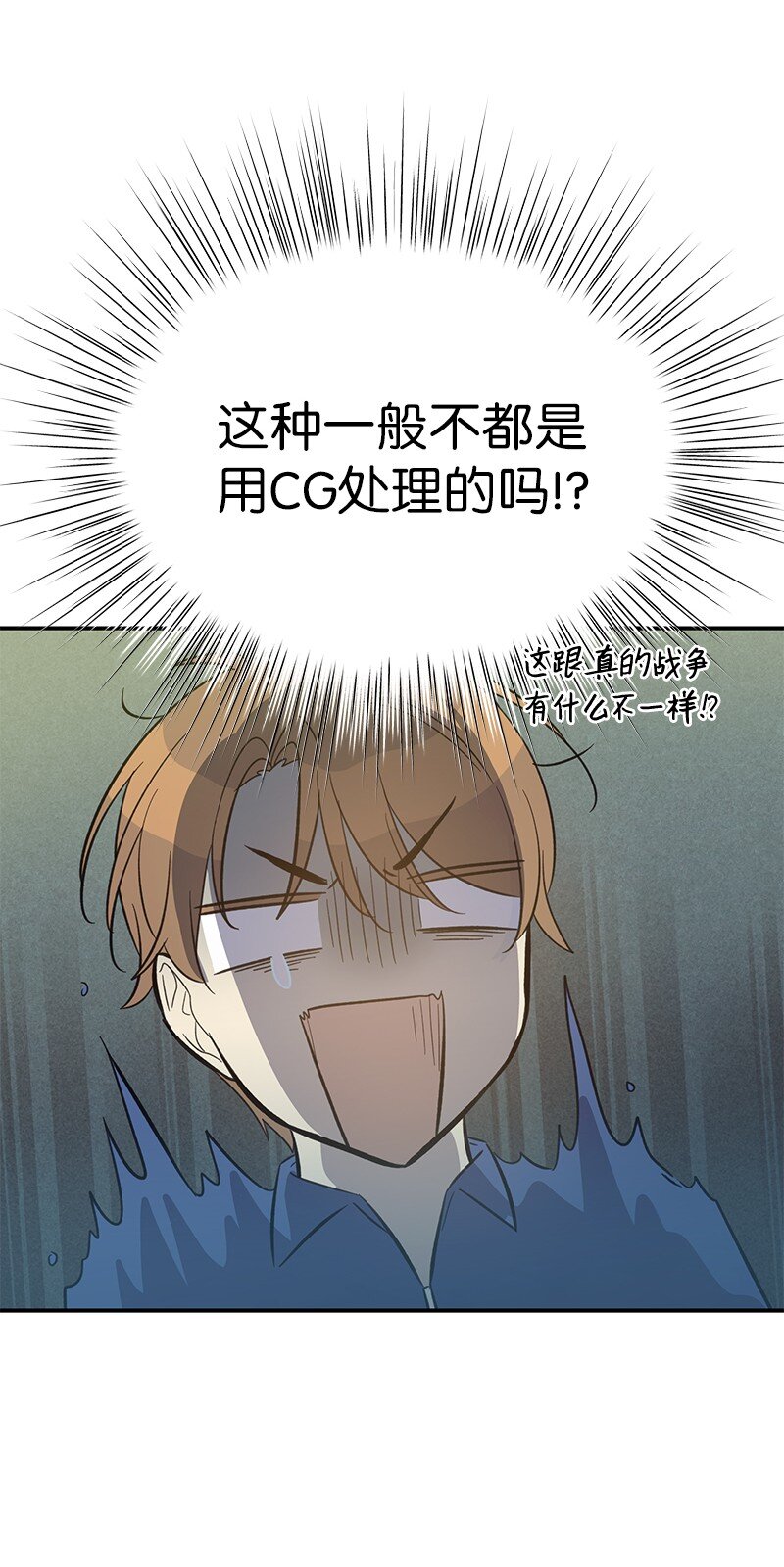 166 进组拍戏31