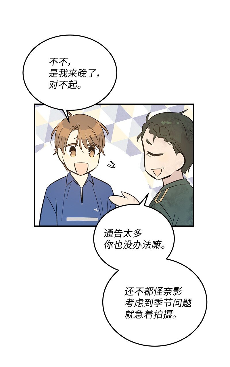 166 进组拍戏34