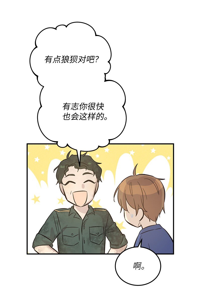 166 进组拍戏36