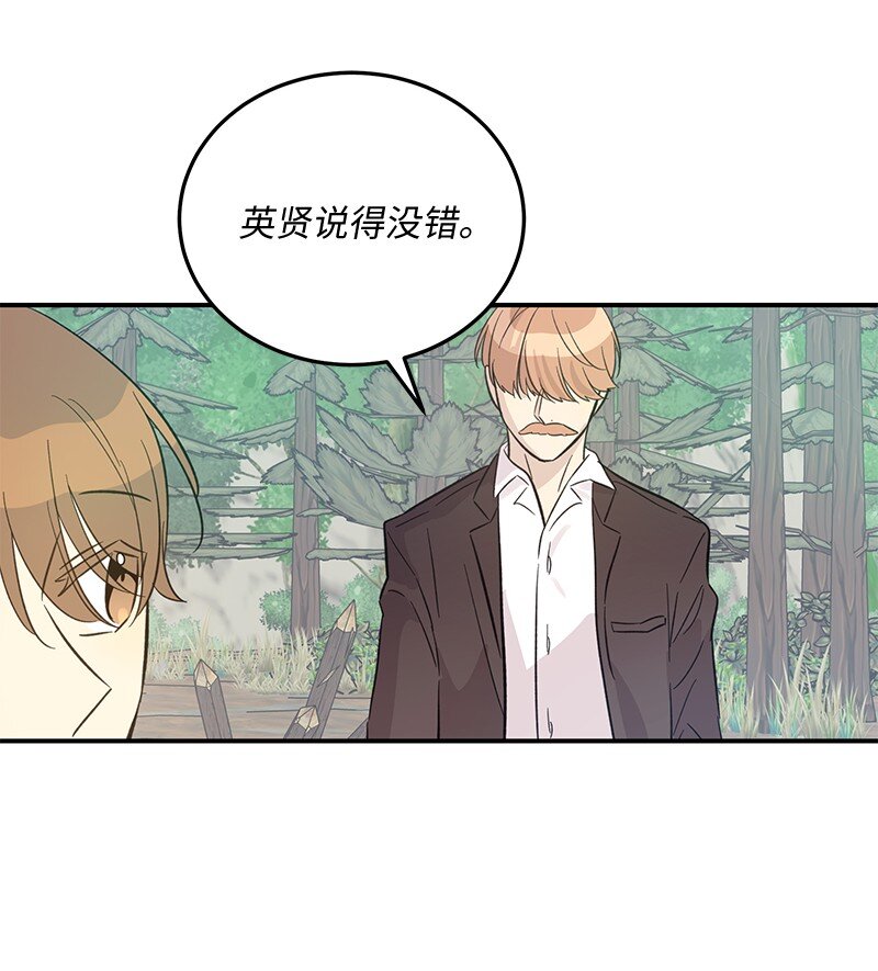 166 进组拍戏37