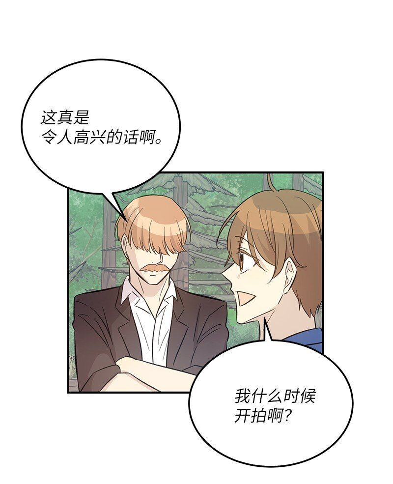 166 进组拍戏40