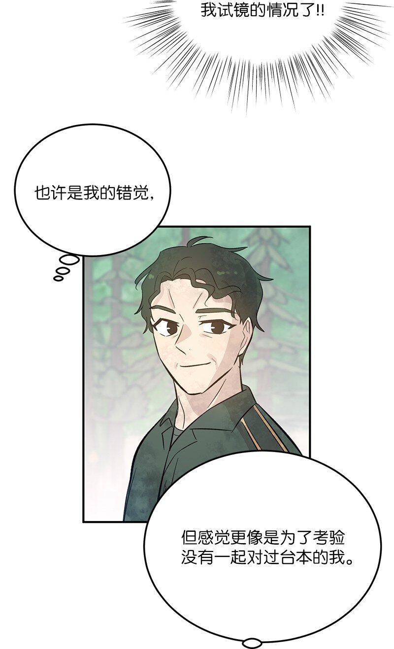 166 进组拍戏43
