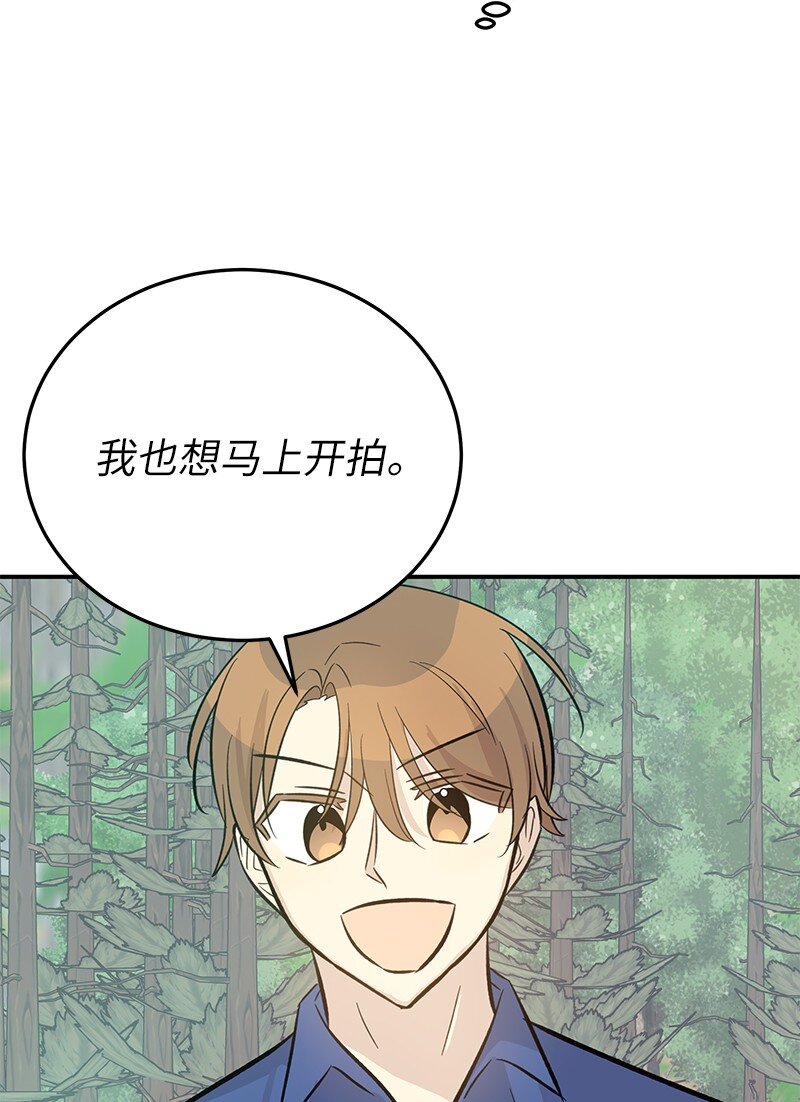 166 进组拍戏44