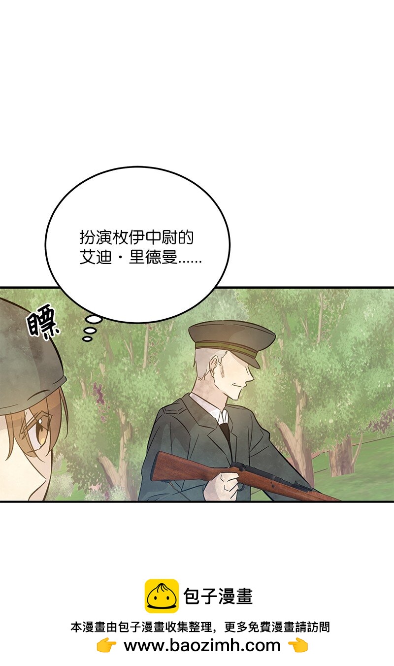 166 进组拍戏49