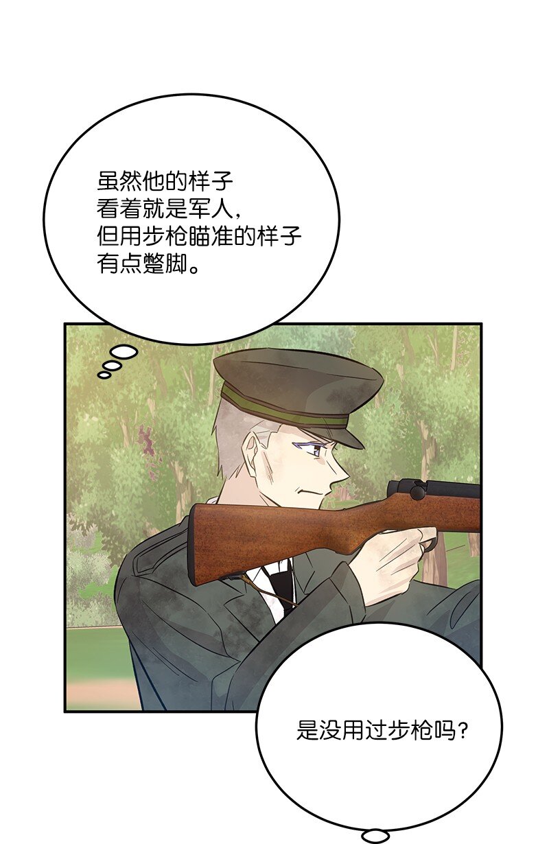 166 进组拍戏54