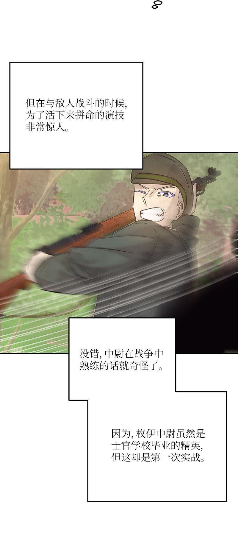 166 进组拍戏55