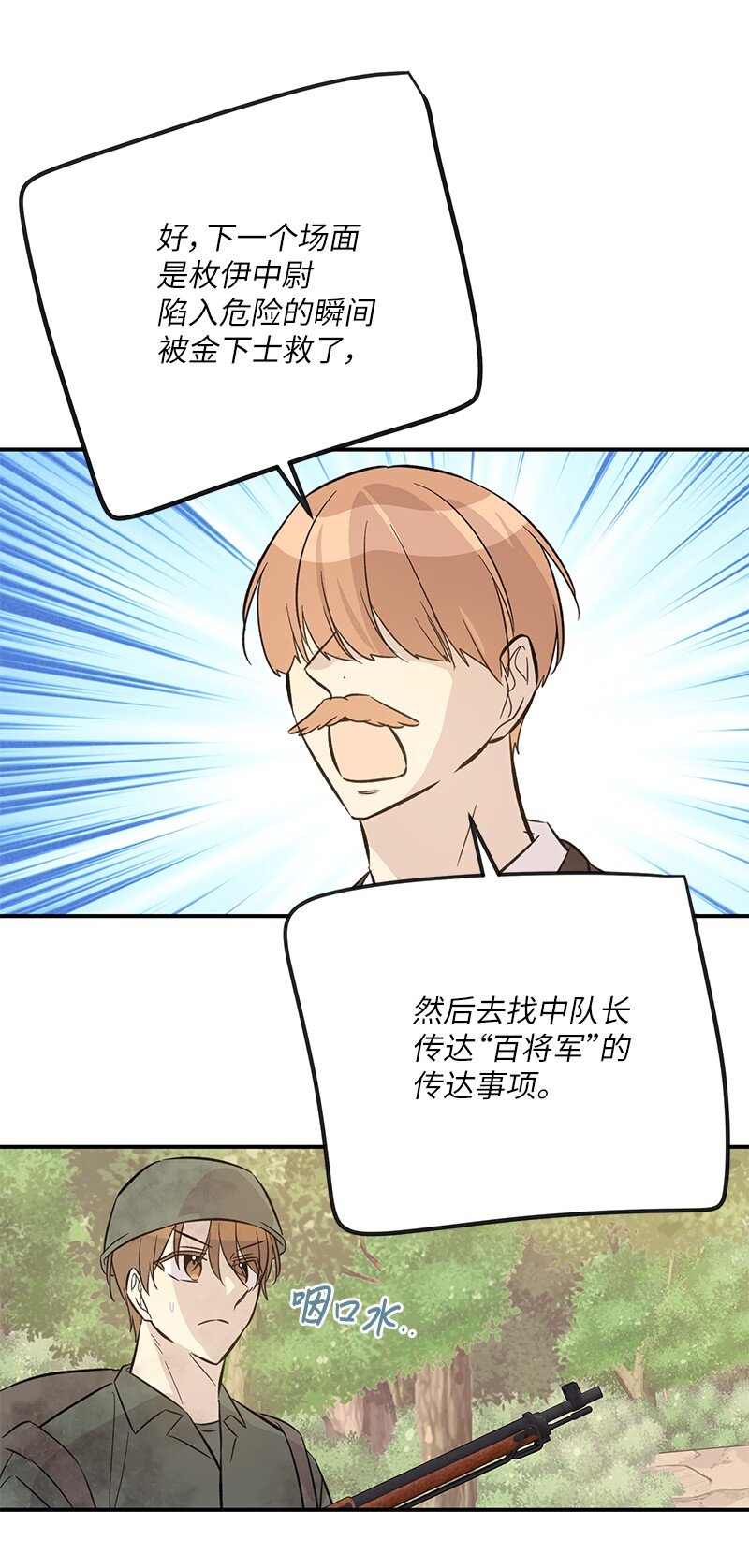 166 进组拍戏57