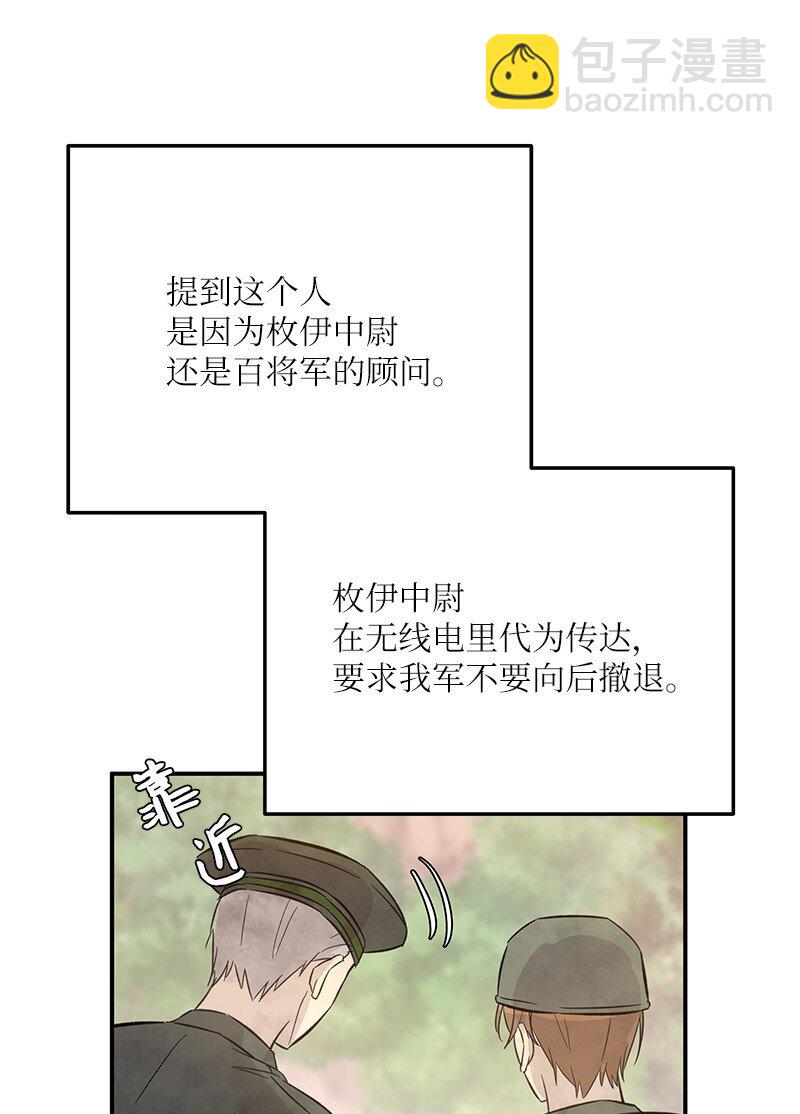 166 进组拍戏60