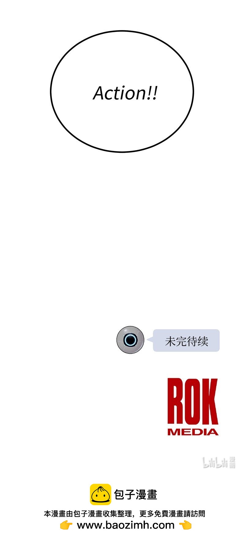 166 进组拍戏66