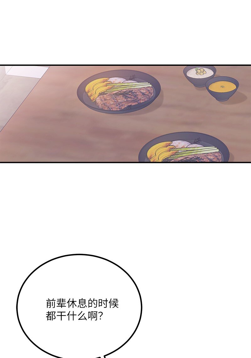 167 严厉的大哥42