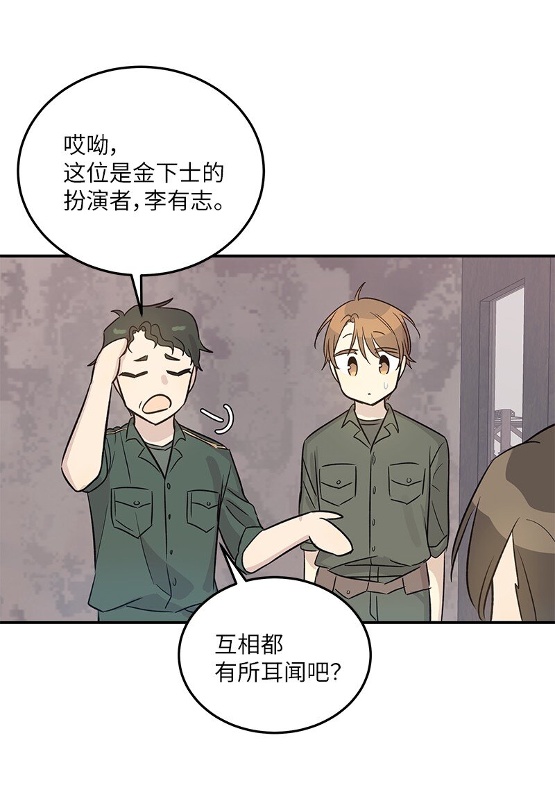 167 严厉的大哥64