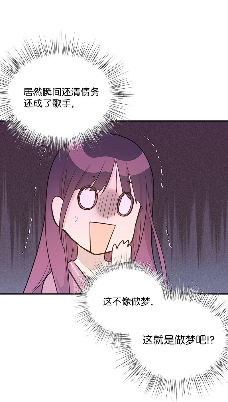 173 还没求婚22
