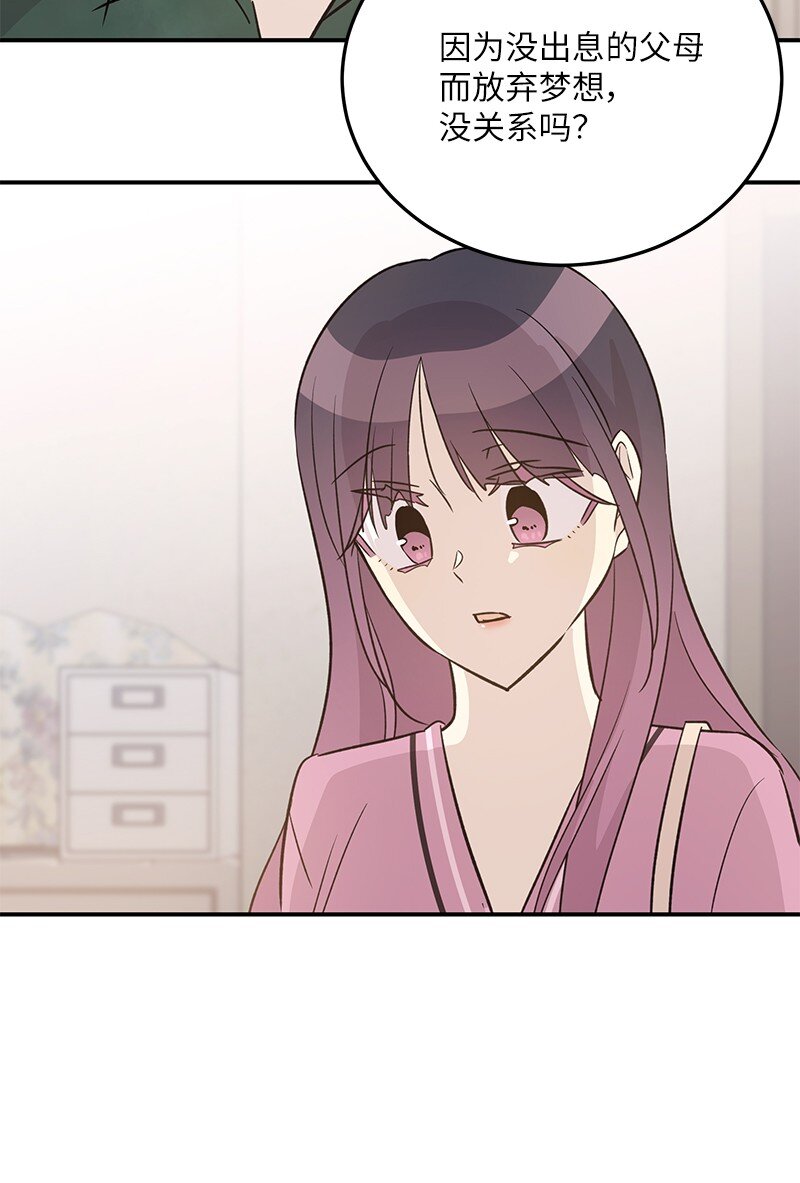 173 还没求婚37