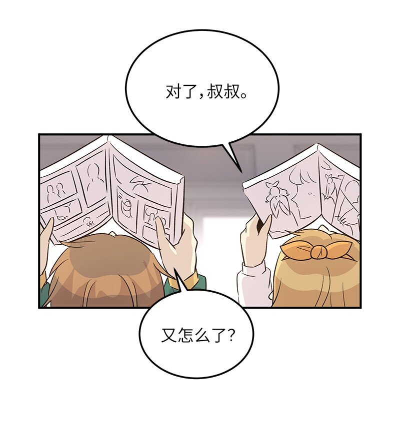 173 还没求婚47