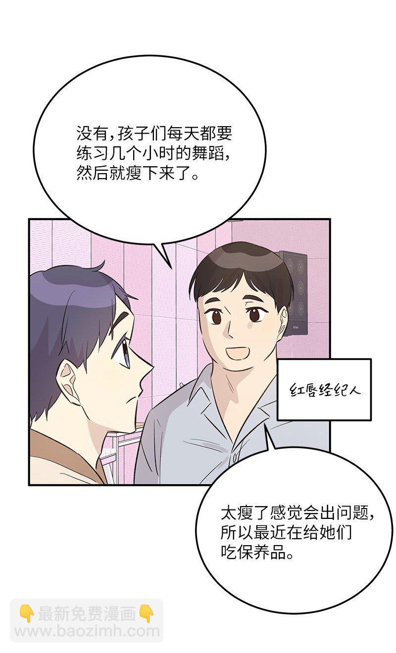 174 红唇大火30