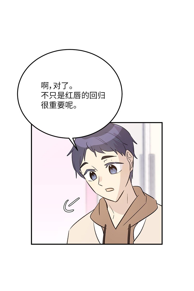 174 红唇大火35
