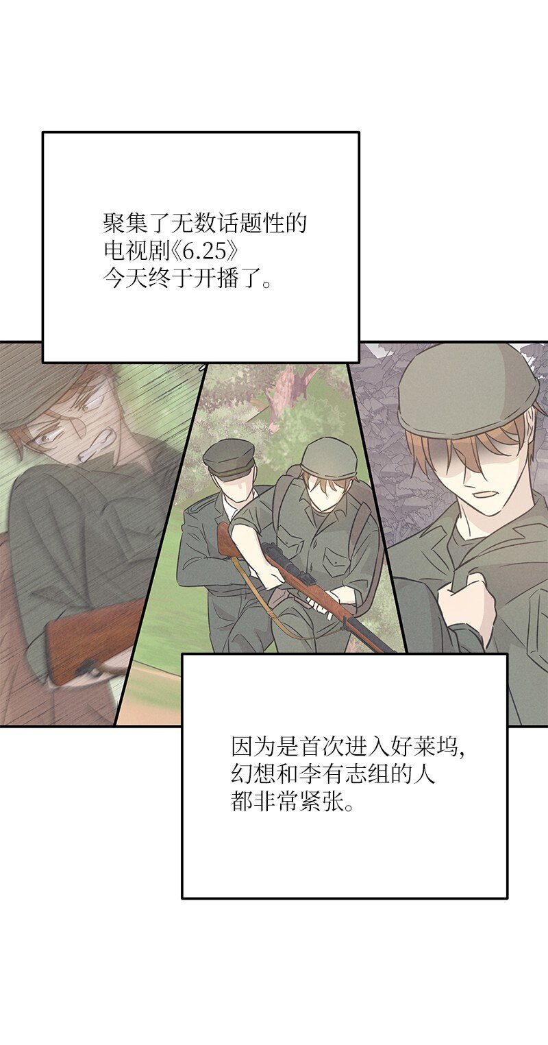 174 红唇大火36