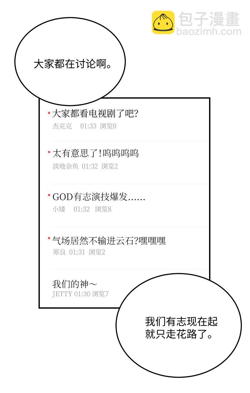 174 红唇大火44