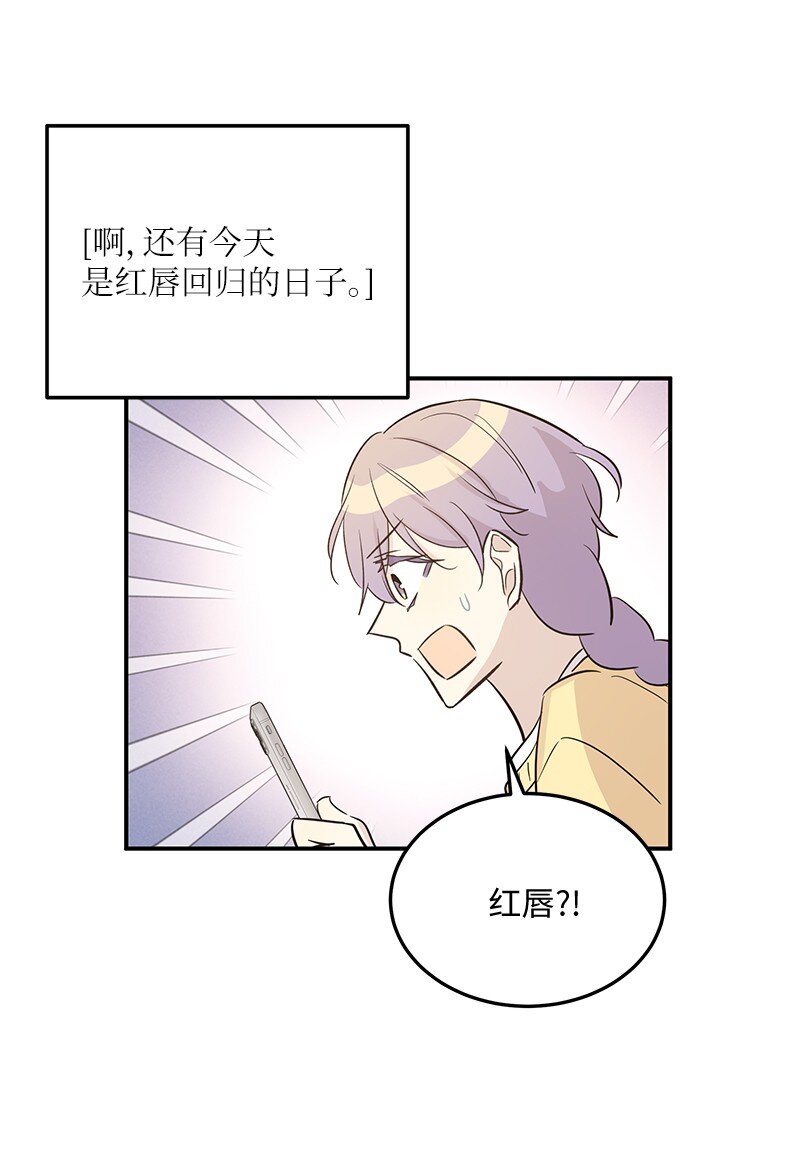 174 红唇大火47