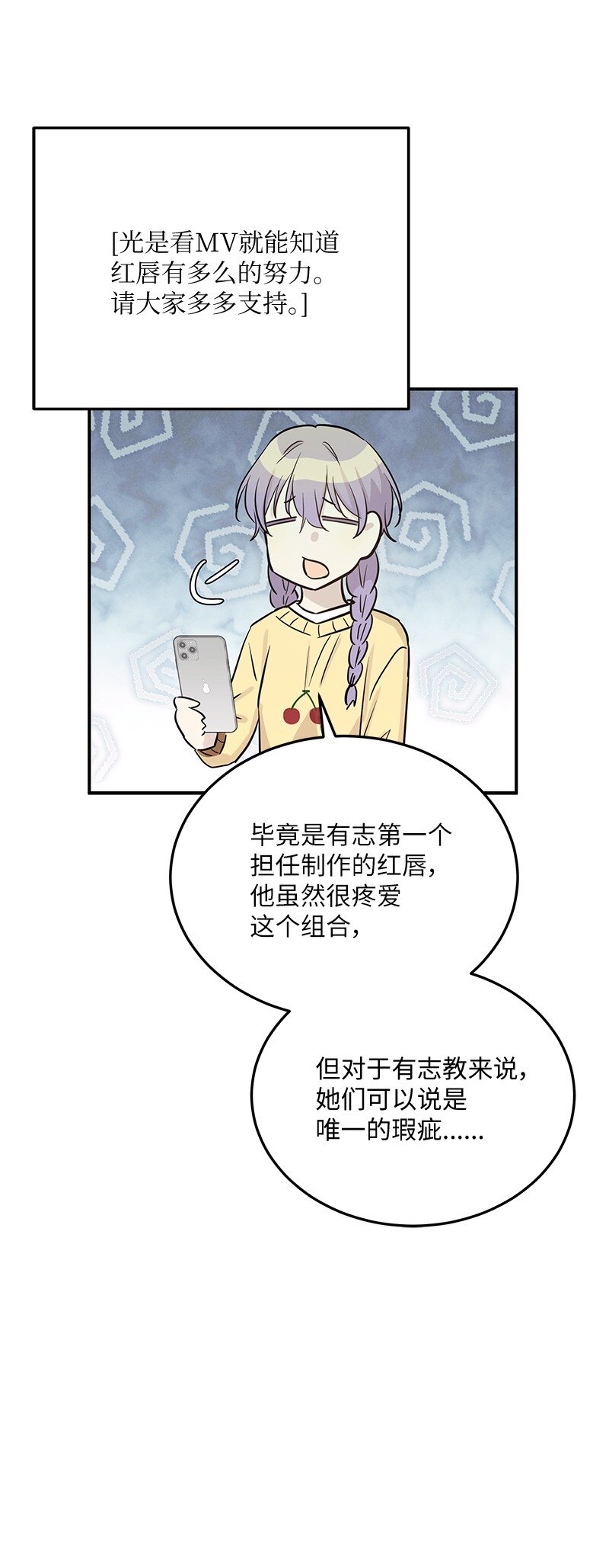 174 红唇大火52