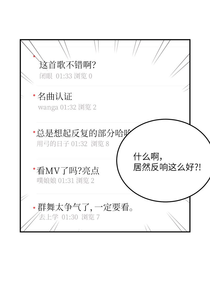 174 红唇大火54