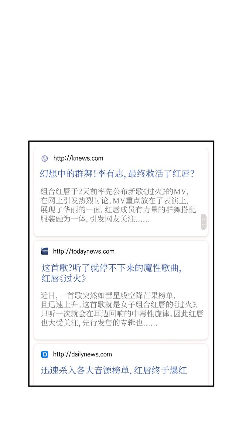 174 红唇大火59
