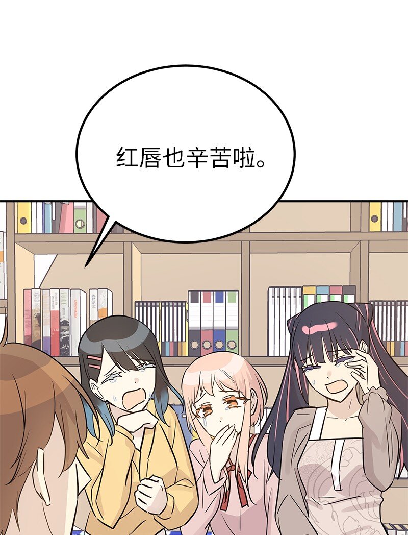 174 红唇大火62
