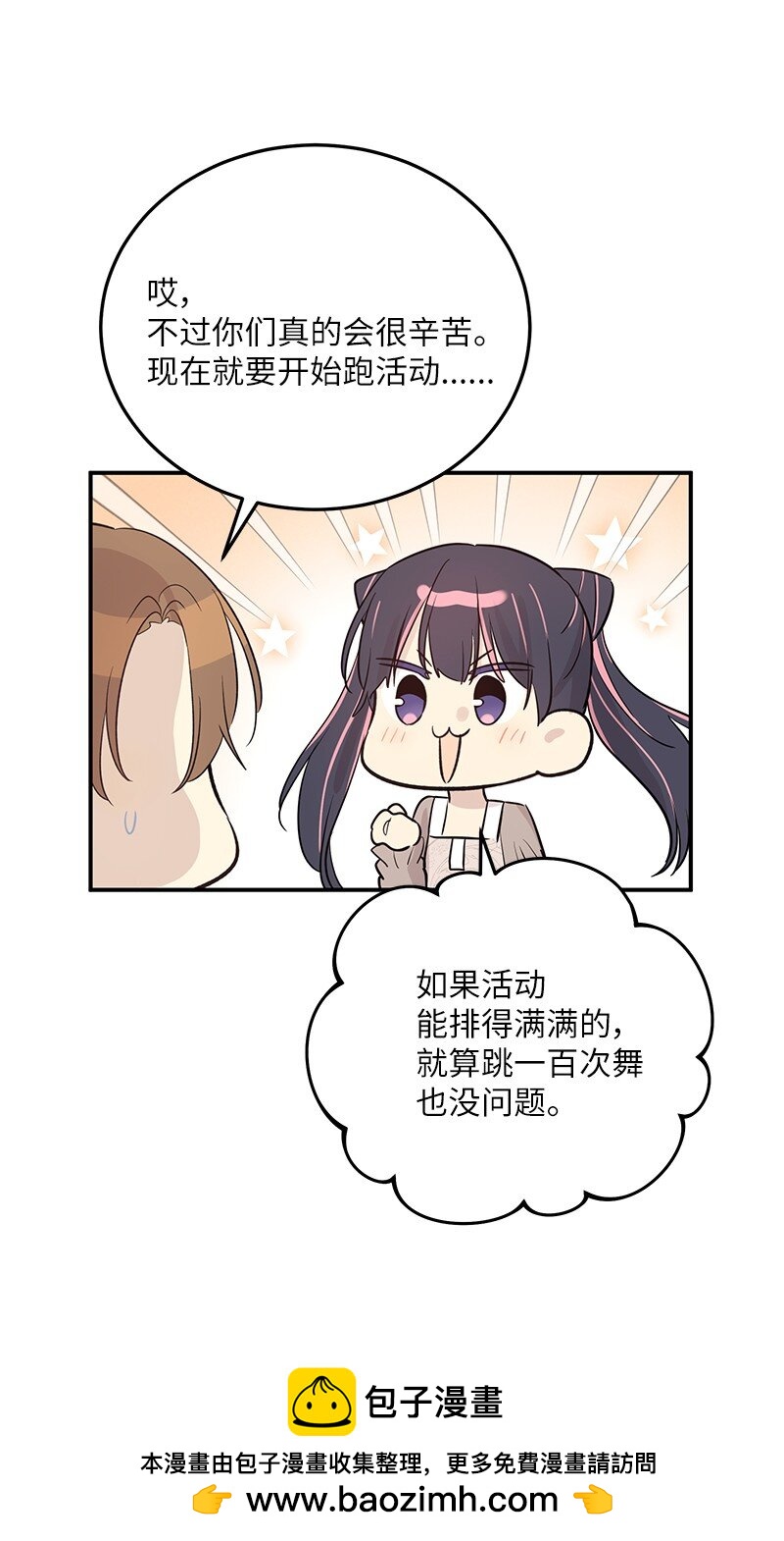 174 红唇大火65